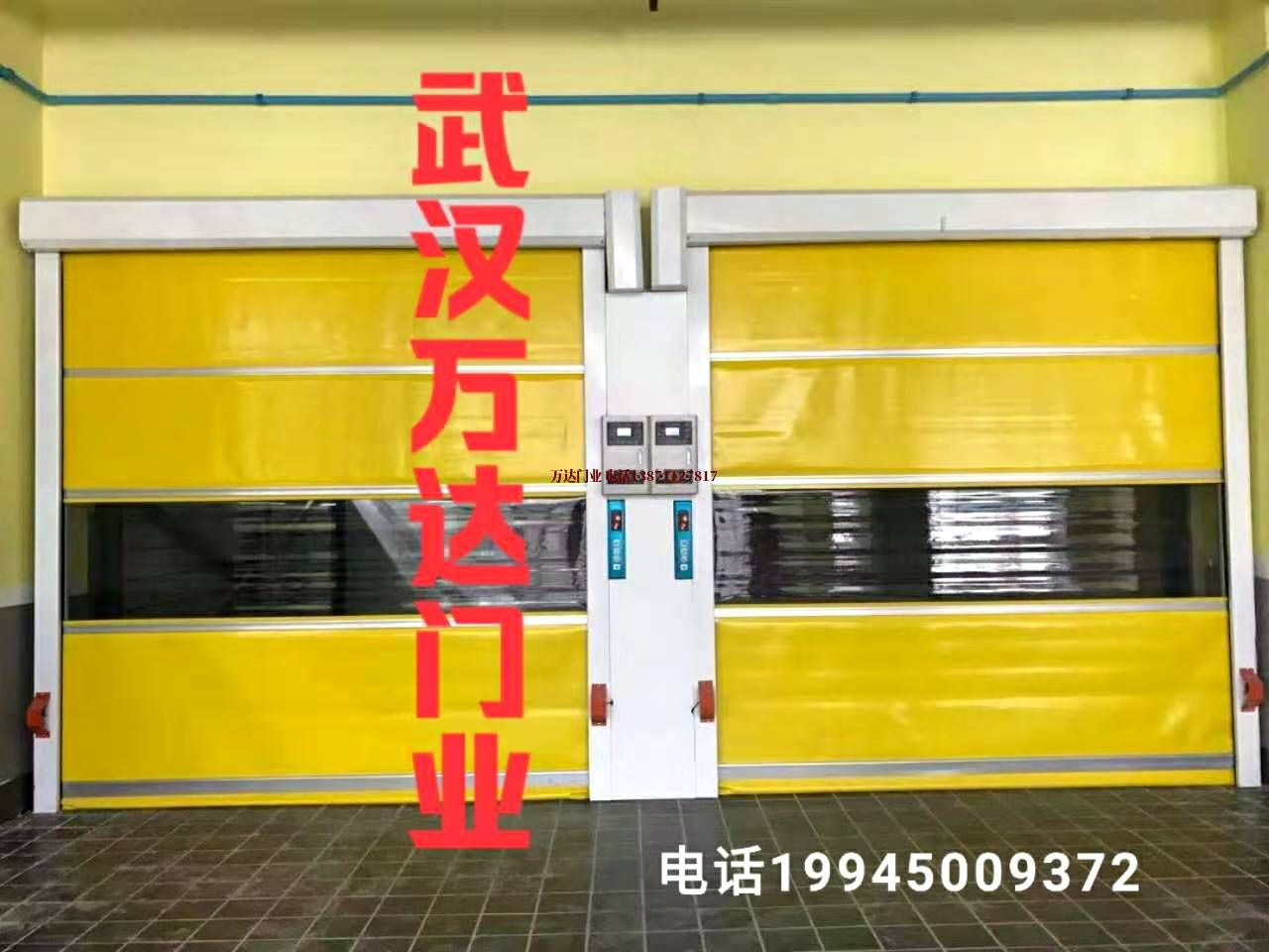 青湖路街道防撞PVC快速卷帘门